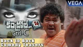 Ctrl C Back to Back Comedy Teasers || Latest Tollywood Movie 2016