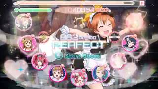 LLSIF ♡ Todokanai Hoshi da to Shitemo EX w/ popups