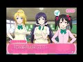 【スクフェス】μ sメインストーリー第19章 雨が続く日は 3話【ラブライブ！】