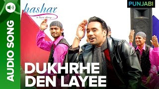 Dukhre Den Layee Song | Hashar Punjabi Movie | Babbu Mann