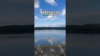 #Vlog #沖縄 #沖縄旅行 #倉敷ダム