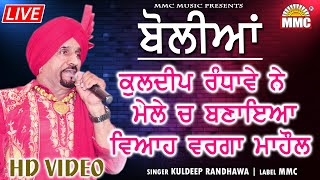 Boliyan (Full Video) | Kuldeep Randhawa | Live Performance | MMC Music