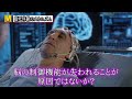 【オカルト】臨死体験も幽体離脱も存在していない！？全ては『脳』が見せているだけかもしれません。