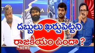 Janasena Leader Says TDP and YCP Distributed Money In Elections 2019 | #PrimeTimeDebate