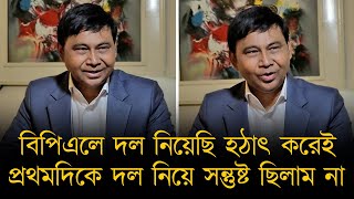 বিপিএলে দল নিয়েছি হঠাৎ করেই, প্রথমদিকে দল নিয়ে সন্তুষ্ট ছিলাম না, এখন সন্তুষ্ট- শফিক রহমান।