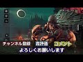 ネメシス固有アドオンtier解説！ネメシス解説シリーズ②【dbd】