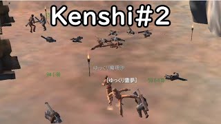 【ゆっくり実況】毒舌魔理沙と自惚霊夢。時々諏訪子ちゃん＃2【Kenshi】