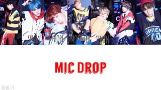 【韓中字/認聲版】BTS(防彈少年團/방탄소년단) - MIC DROP[Korean/Chinese lyrics]