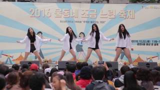 스니커즈 - 2016 해냄청소년활동센터 울동네 조금 느린 축제