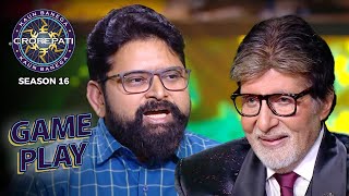 New Season | KBC S16 | Game Play | Depression को लेकर इस खिलाड़ी ने Big B से की चर्चा