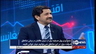 Zerbena - 11 Dec 2019 | زیربنا: ۲۰ قوس ۱۳۹۸