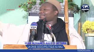 10_07_2020_ESPACE KOUTBA_ESPACE KOUTBA  | IMAM MOHAMED MAHI OUATTARA