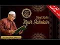 🔴 (LIVE) KITAB TAFSIR JALALAIN SURAT AL-BAQARAH AYAT 203 - 210 (KH. Abd Matin Djawahir)