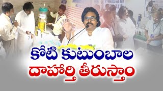 ప్రతి ఇంటికీ నీటి సరఫరే జల్ జీవన్ మిషన్ లక్ష్యమన్న పవన్ | Pawan Attend Jal Jeevan Mission Workshop