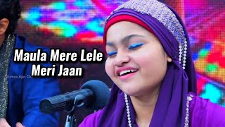 Maula Mere Le Le Meri Jaan Cover By Yumna Ajin