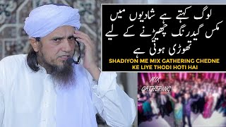 Shadiyon Me Mix Gathering Chedne Ke Liye Hoti Hai Kya? (Mufti Tariq Masood)