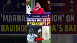 'Marwadi Stallion' on Ravindra Jadeja's bat #ravindrajadeja #indvsaus