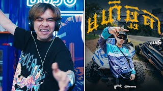 THE MUSIC VIDEO GOES CRAZYYY!!! | VANNDA - មហិច្ឆតា (AMBITION) REACTION