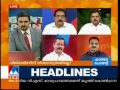 cbi probe apt kerala hc on bar bribery case counterpoint manorama news