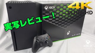 【4K実写】XBOXシリーズX開封レビュー！ PS4とシリーズSとも大きさ比較！