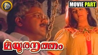 Malayalam movie Mayoora Nritham clip | the romantic flash back