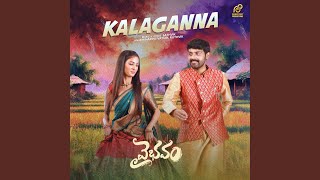 Kalaganna (from Vaibhavam)