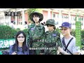 東風37台 台灣藏寶圖【小兵日記兒童軍事體驗營】高品質軍旅體驗