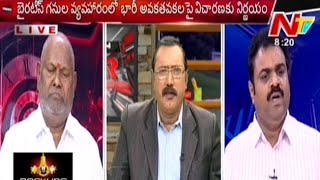 KSR - Discussion on Mangampet Barytes Mining Lease