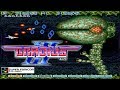 SFC グラディウス 3 / Gradius III - 一周目