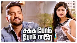 Sakka Podu Podu Raja Tamil Movie Scenes | Vaibhavi Shandilya Introduction Scene | Santhanam