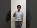 【福岡県春日市】やってみよう！〜身近な言葉の手話〜「暑い」 shorts