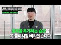 설 연휴 이후 대박날 종목 top2 추천