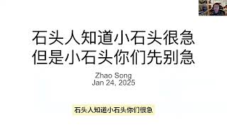 投稿教程[第127期]收到ICML2025的邮件，一些信息不全，非常急怎么办？同学们不慌，容司马老师睡一觉先。明天给大家讲解。