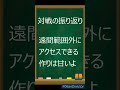 【実況】飛空城 天界 s181 7 1 盾壁マルテ 遠間 入りta防衛 　動き出したらやたらマルテがいい位置にしか動かねぇ 【feh_696】