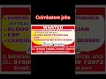 Coimbatore jobs #recruitment2023 #job #tamilnadu #currentaffair #jobhunting @saktheevlogs