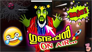 ഗുണ്ടപ്പനെ 🤣 വീണ്ടും 🚀 AIR -ലോട്ട് വിട്ടു… | SCARY STRANGER 🤢 #mobilegame #funnygameplay #malayalam