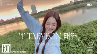 I Taeyeon 태연 Cover By Ashlee
