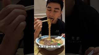 【中壢美食】八哥重慶酸辣粉真的有夠酸爽好吃，來吃看看，你就知道有多爽/餓人傑克