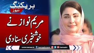 Breaking News!! Maryam Nawaz Give Good News | PMLN | SAMAA TV