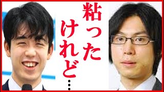 藤井聡太三冠に横山泰明七段が対局後に語った一言に一同驚愕…中村太地七段や阿部光瑠六段の解説と将棋めしも【第80期順位戦B級1組】