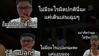 เมื่อsonขับรถกลับบ้าน เเต่เจออะไรบางอย่างผิดปกติตอนกลับบ้าน 😱 🛣️ 🚗🏠