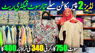 Ladies Stitched Cotton Suits Factory Rates/Sasti Kurti/Starting 350rs/Stitched Trouser/Chef Uzma