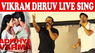 Dhruv - Vikram  மேடையில் பாடிய Live Video l Adithya varma l