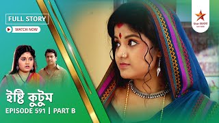 Full Story | Ishti Kutum | Episode 591 | Part B