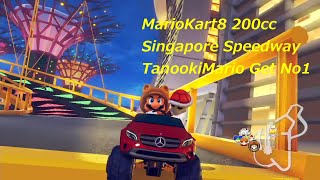 MarioKart8 200cc Singapore Speedway　TanookiMario Get No1　マリオカート８　200㏄　シンガポールスプラッシュ　たぬきマリオ　１位