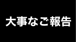 親権について。このような結果になってしまい大変申し訳ありません。