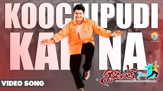 Koochipudi Kaina Video Song | Student No.1| Jr NTR | MM Keeravaani | SS Rajamouli |Vyjayanthi Movies