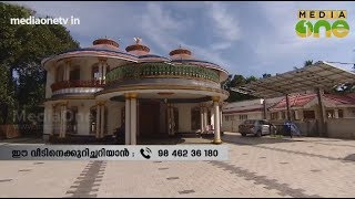 ട്രഡീഷണൽ മാതൃകയിൽ ഒരു വീട് | Smart Home 27