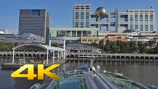 Tokyo Cruise 東京クルーズ 水上バス ホタルナで日の出桟橋からお台場へ(PILOTFLY C45, SONY RX100M4) 4K UHD - TOKYO TRIP, JAPAN