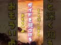 マヤ暦で人生を豊かになります🤗学ぶことで、今しんどい理由も、これから動か出すタイミングも知ることが可能です🏃まずは紋章を調べて、流れを知りましょう♪ マヤ暦 ガイドキン